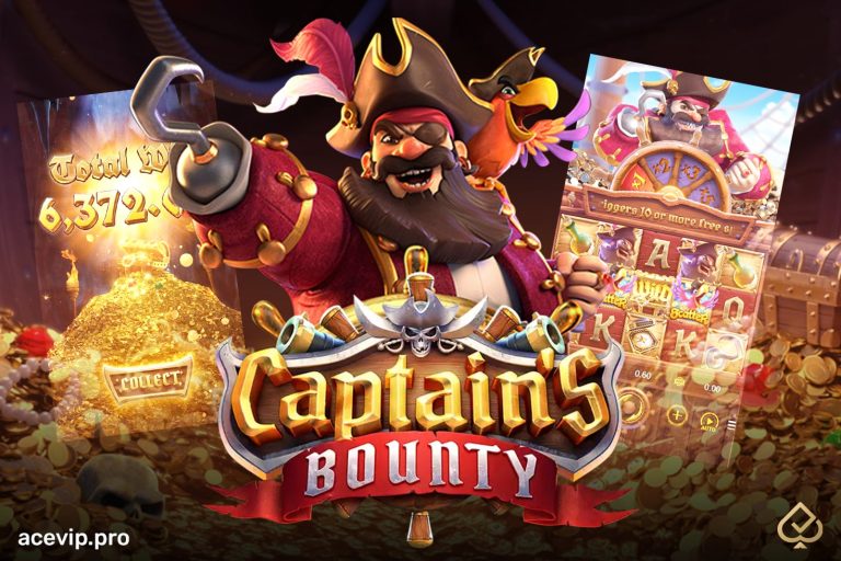 Captain’s Bounty စလော့ဂိမ်း