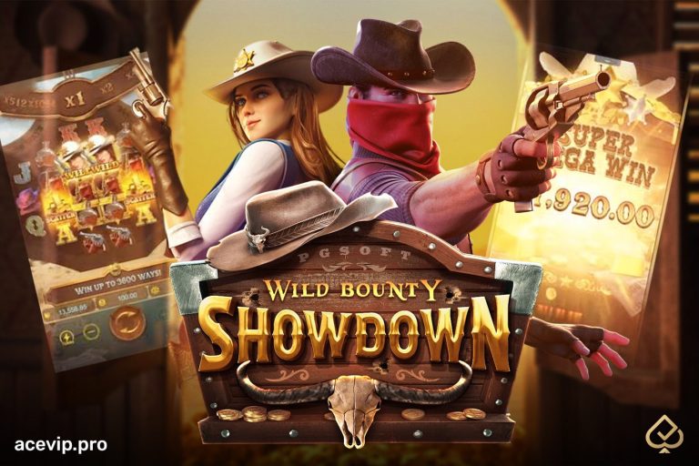 wild bounty showdown စလော့ဂိမ်း
