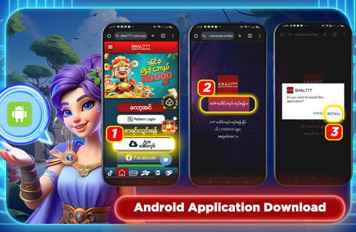 Shal777 စလော့ဂိမ်းapk download