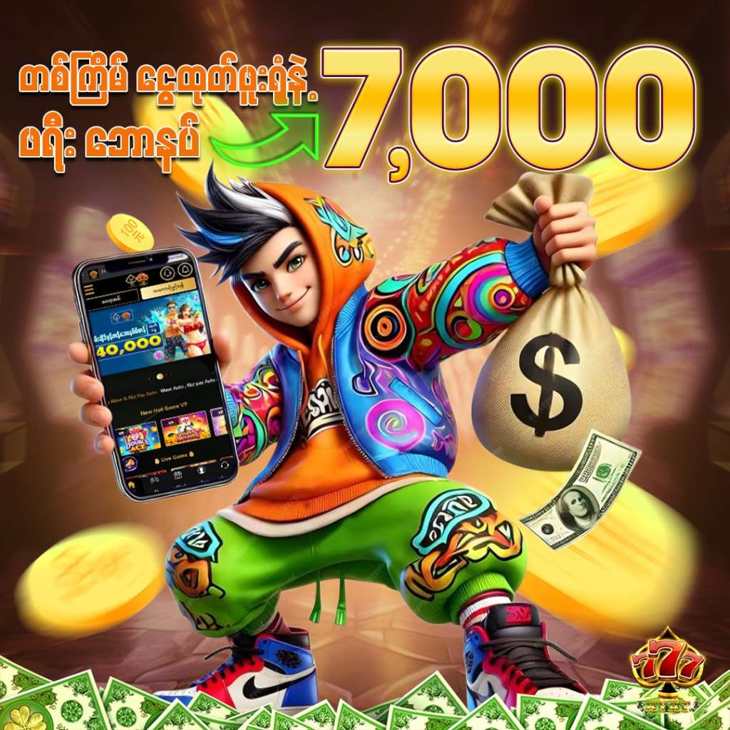 777Kyat ငွေသွင်းဘောနပ်
